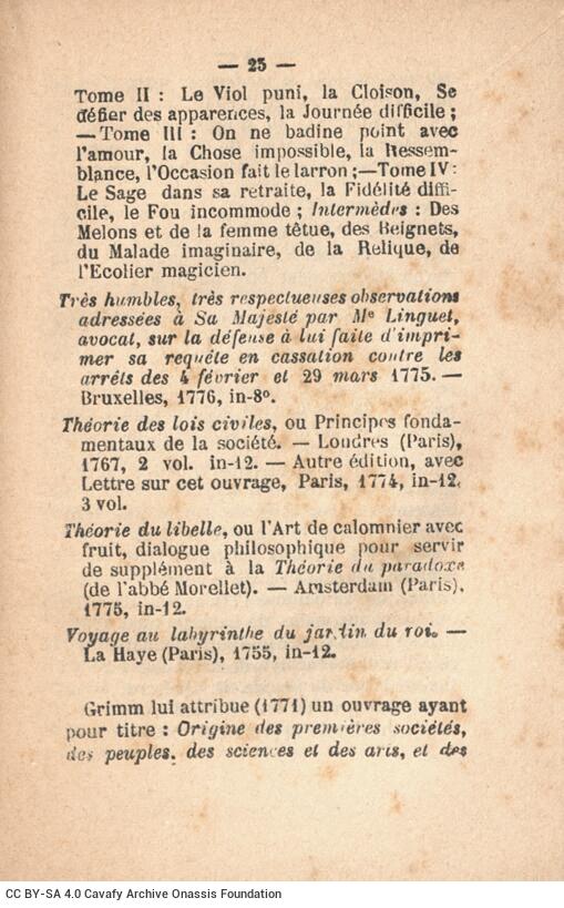 14 x 9 εκ. 192 σ., όπου στο εξώφυλλο η τιμή “25 Centimes/rendu franco dans toute la France: 35 cent�